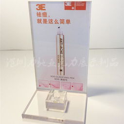 亚克力创意化妆笔展示架 工厂定制与化妆品展示的完美结合